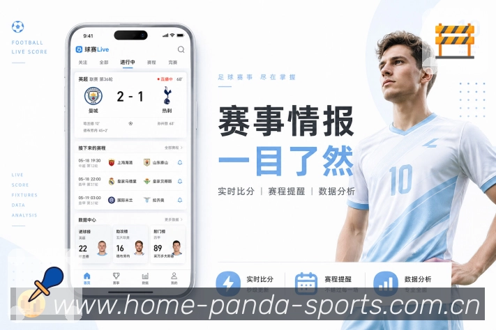电竞入口